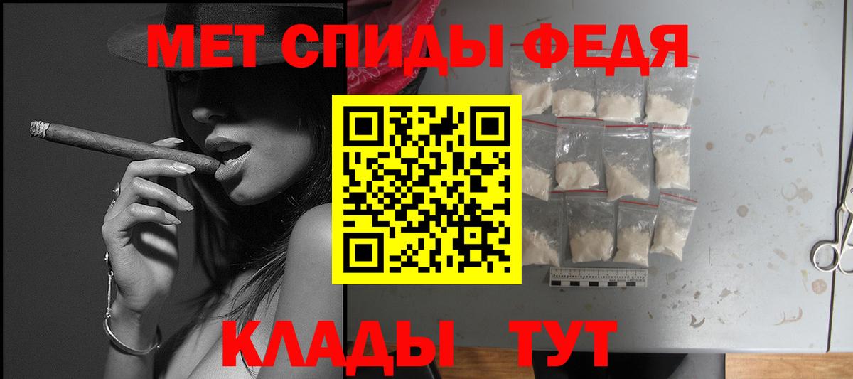 Amphetamine 97% Чусовой