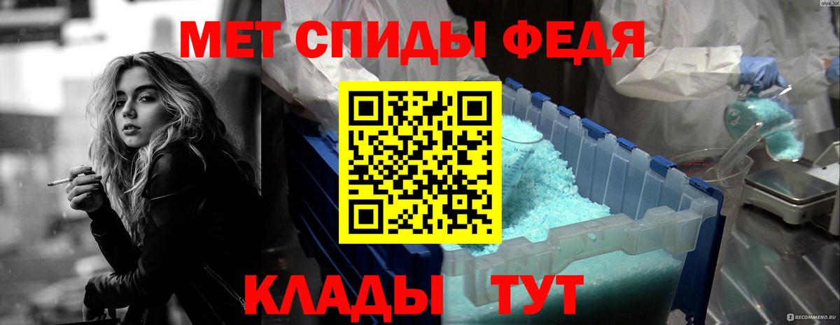 Amphetamine  АМФЕТАМИН 98%  Вход с VPN  Чусовой 