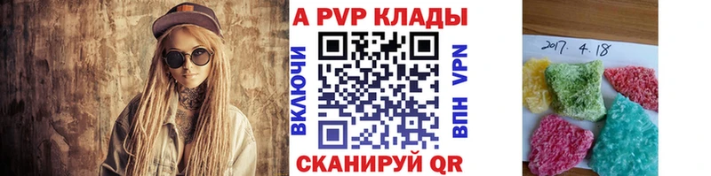 цена   гидра сайт  Альфа ПВП Соль  Чусовой 