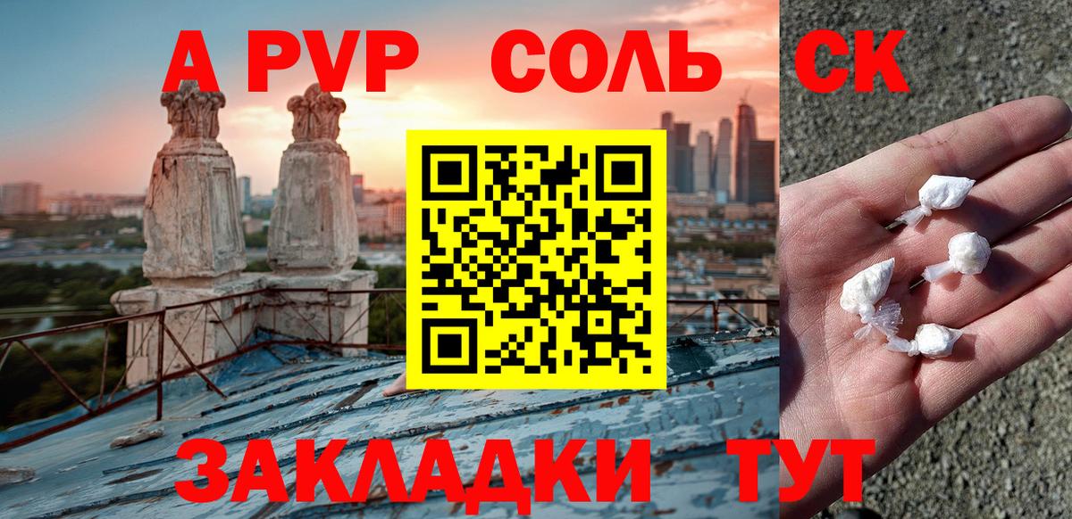 купить наркотики сайты  A PVP крисы CK  Вход с VPN  Чусовой 