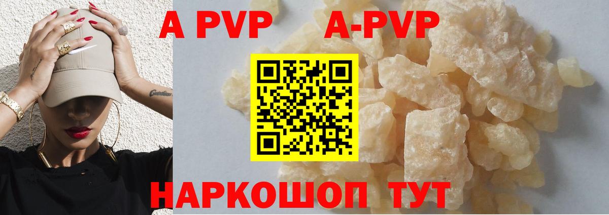 А ПВП СК КРИС Чусовой