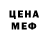 Конопля Ganja Novelera 80's