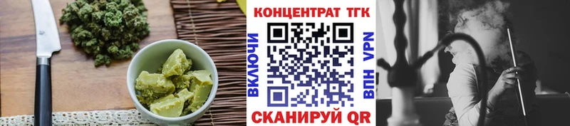 Печенье с ТГК конопля  Чусовой 