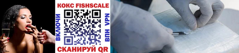 Cocaine Fish Scale  Чусовой 