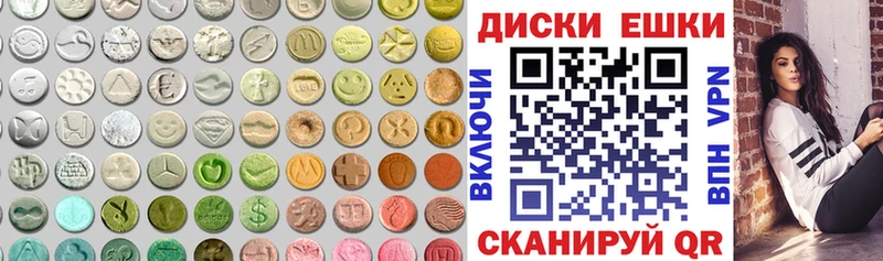 ЭКСТАЗИ TESLA  Чусовой 
