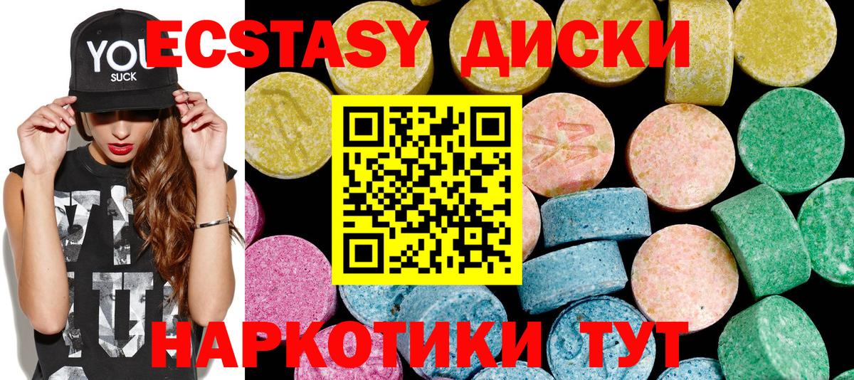 Чусовой  Экстази  Вход с VPN  Экстази DUBAI  ЭКСТАЗИ Punisher 