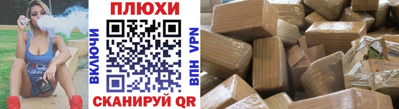 ГАШ Cannabis  Чусовой 