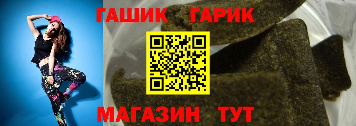 Гашиш Изолятор  Гашиш  Чусовой  Вход с VPN  Гашиш гашик 