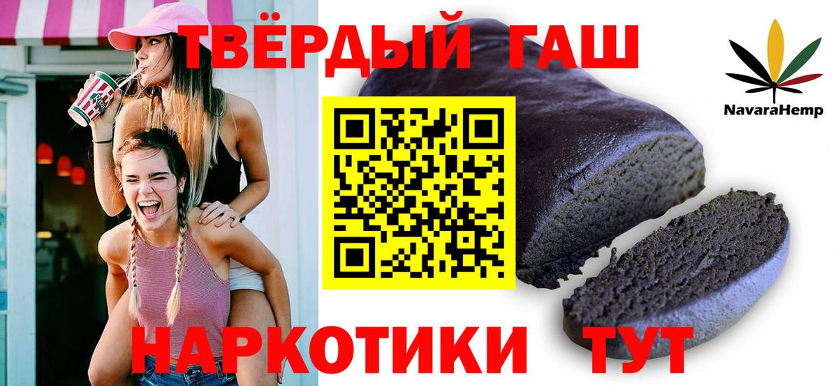 ГАШ убойный Чусовой