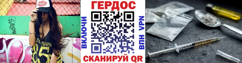 ГЕРОИН белый Чусовой