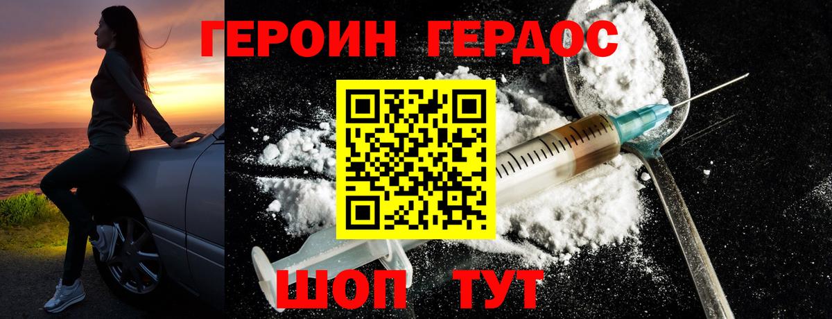 Бошки Шишки  Кетамин  Кокаин  Кодеин  Меф   МЕФ кристаллы  ГАШ  Чусовой  MDMA 