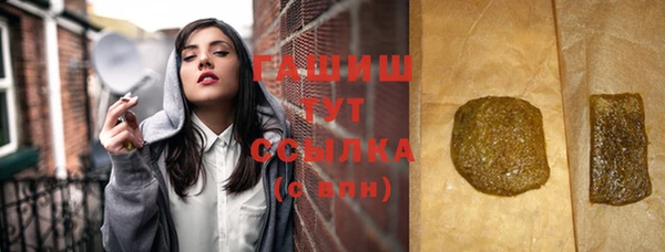 мяу мяу кристалл Переславль-Залесский