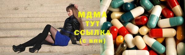 mdma Бородино