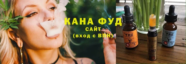 мяу мяу кристалл Переславль-Залесский