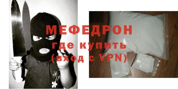 таблы Осинники