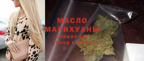 мяу мяу кристалл Переславль-Залесский