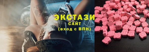 2c-b Бугульма