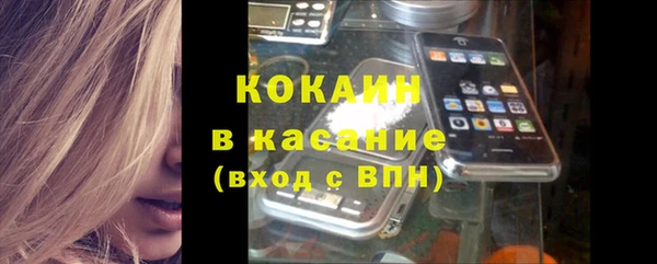 первитин Пестово