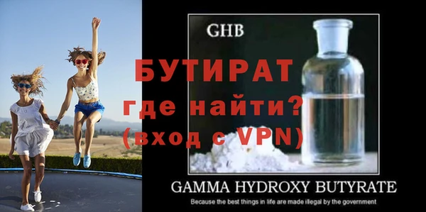 мяу мяу кристалл Переславль-Залесский