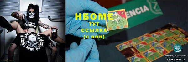 MDMA Пересвет