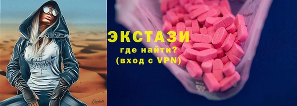 MDMA Пересвет
