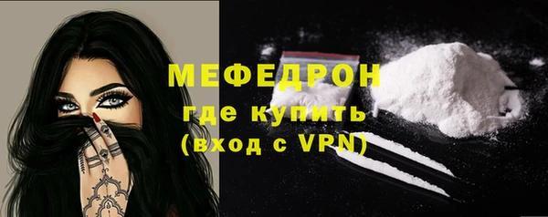 мяу мяу кристалл Переславль-Залесский