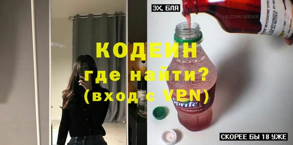 мяу мяу кристалл Переславль-Залесский