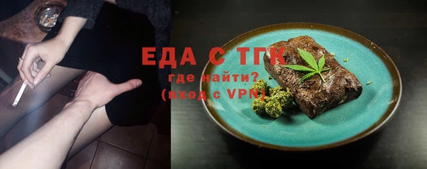 таблы Осинники