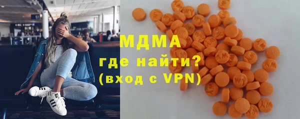 mdma Бородино