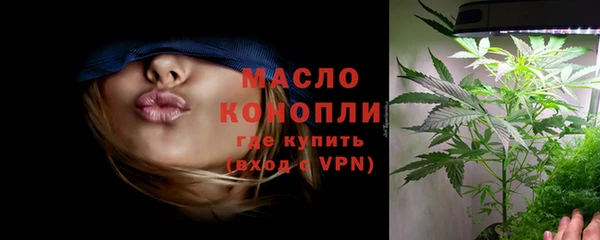 первитин Пестово