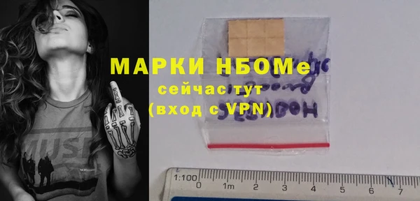 первитин Пестово