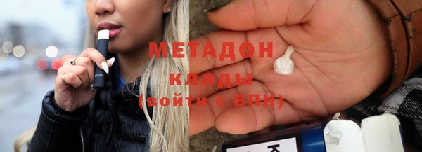 mdma Бородино