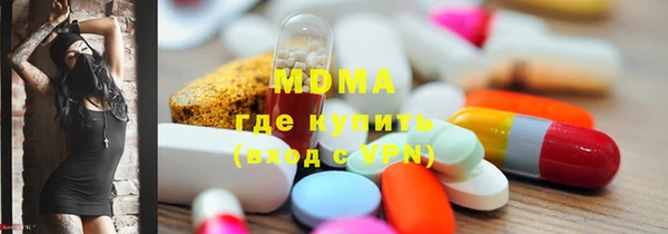 мяу мяу кристалл Переславль-Залесский