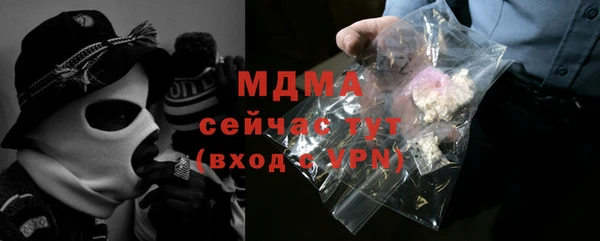 MDMA Пересвет