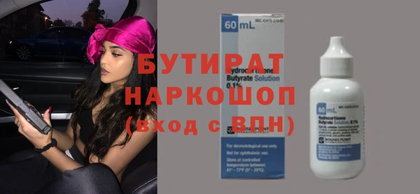 первитин Пестово