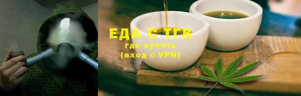 мяу мяу кристалл Переславль-Залесский