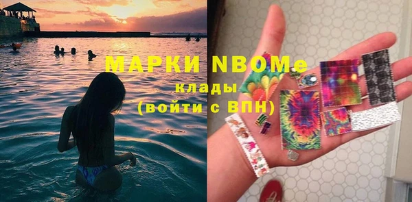первитин Пестово