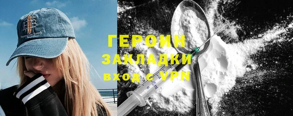 мяу мяу кристалл Переславль-Залесский