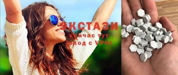 MDMA Пересвет