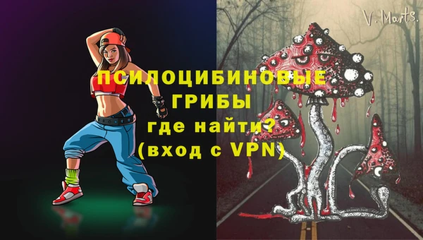 MDMA Пересвет
