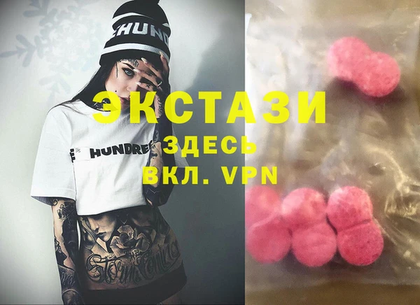 мяу мяу кристалл Переславль-Залесский
