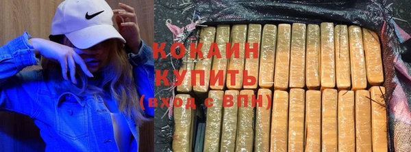 первитин Пестово