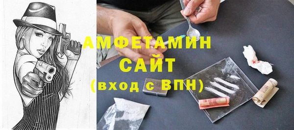 первитин Пестово