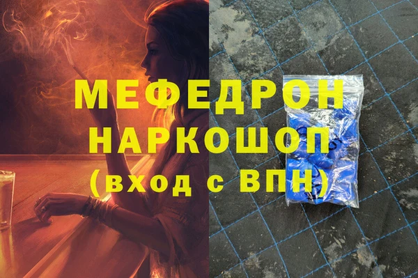 первитин Пестово