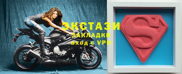 мяу мяу кристалл Переславль-Залесский