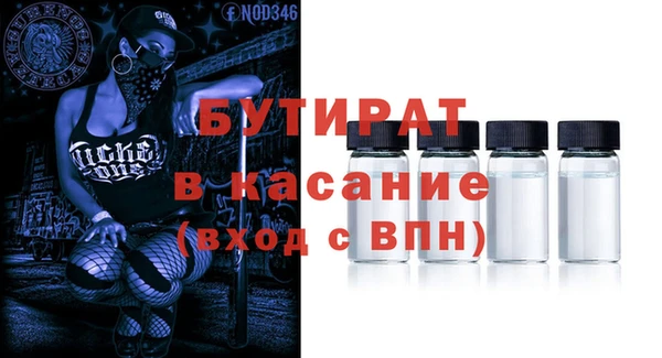 MDMA Пересвет