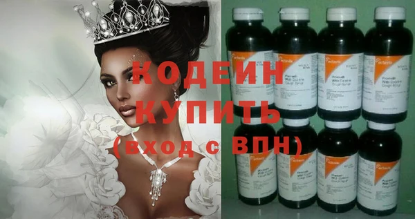 мяу мяу кристалл Переславль-Залесский