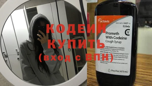 первитин Пестово