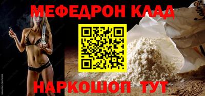 трава Волжск