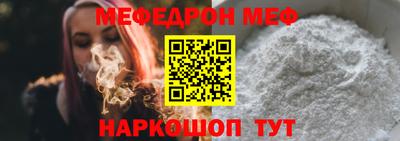 а пвп мука Беслан